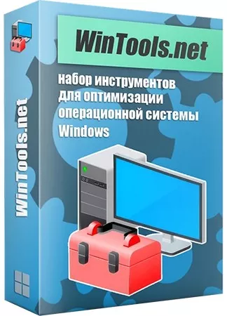 Логотип программы WinTools.net